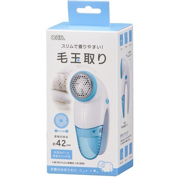 毛玉取り オーム電機