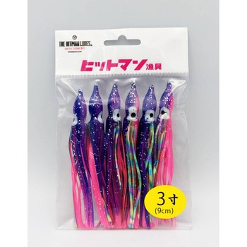 ヒットベイト ヒットマンルアーズ