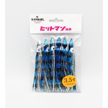 ヒットベイト ヒットマンルアーズ