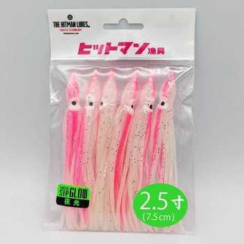 ヒットベイト ヒットマンルアーズ