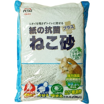 紙の抗菌プラス猫砂 ペットアイ