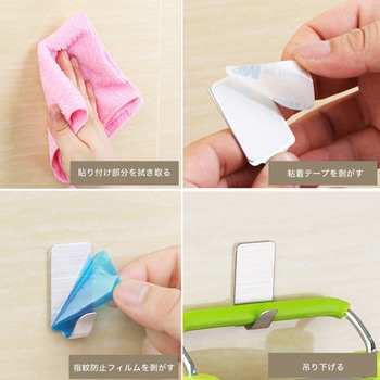 ステンレスフック トライメイト