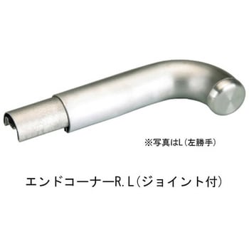 SUSフレックス手すり用パーツ ACE(エース)