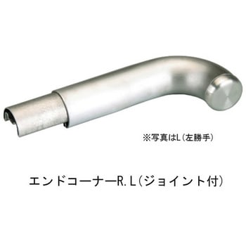 SUSフレックス手すり用パーツ ACE(エース)