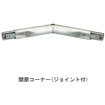 SUSフレックス手すり用パーツ ACE(エース)