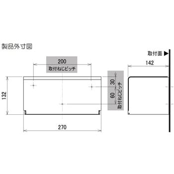 R2845-WH ペーパータオルボックス ホワイト 1台 RELIANCE(リラインス