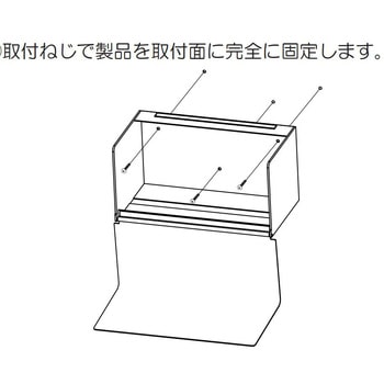 R2845-WH ペーパータオルボックス ホワイト 1台 RELIANCE(リラインス