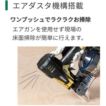 高圧ロール釘打機 HiKOKI(日立工機)