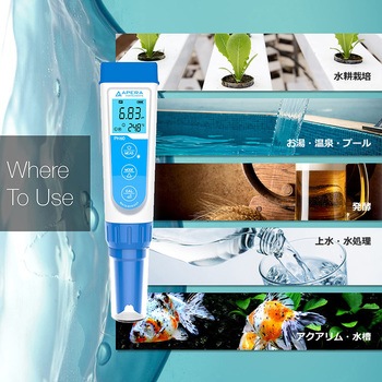 PH60 多機能シリーズ pH計 電極交換可能 Apera Instruments(アペラインスツルメンツ)