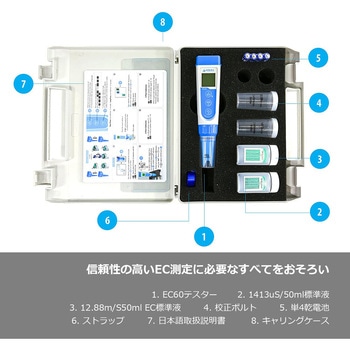 EC60 多機能シリーズ ECテスター 導電率/TDS/塩分測定 Apera Instruments(アペラインスツルメンツ)
