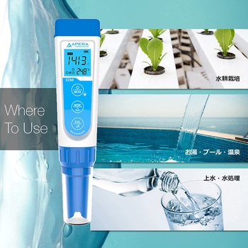 EC60 多機能シリーズ ECテスター 導電率/TDS/塩分測定 Apera Instruments(アペラインスツルメンツ)