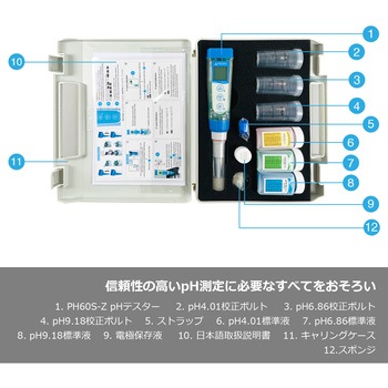PH60S-Z ZenTest スマートpHテスター 食品や半固体サンプル用 Apera Instruments(アペラインスツルメンツ)