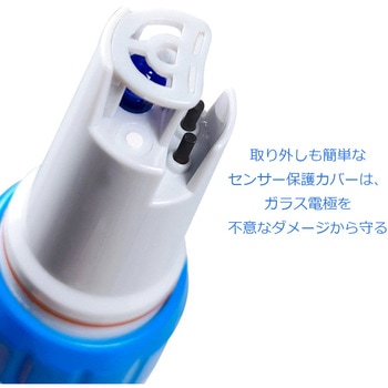 PC60-DE 交換電極 ZenTest マルチポケット水質計PC60-Z用 Apera Instruments(アペラインスツルメンツ)