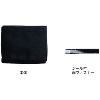 ホースリール用あばれ防止カバー 三協リール