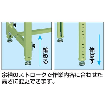 中量高さ調整作業台(TKT5/耐荷重400kg/メラミン天板/H500～650) サカエ