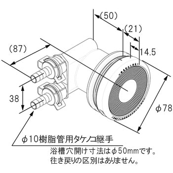 循環アダプター JX-J ノーリツ 給湯器用部材 【通販モノタロウ】