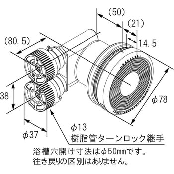 循環アダプター JX-TU ノーリツ 給湯器用部材 【通販モノタロウ】