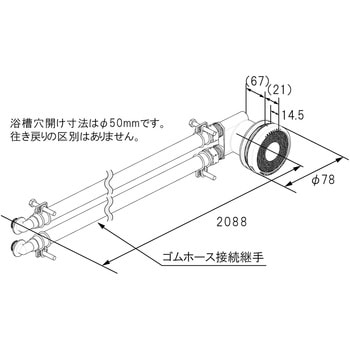 循環アダプター JX-UB2000 ノーリツ