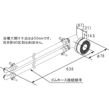 循環アダプター JX-UB500 ノーリツ