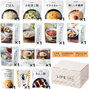 保存食 イザメシ セット イザメシ