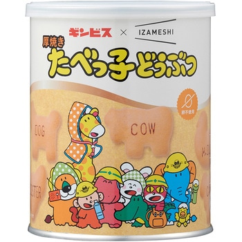 イザメシ おかし イザメシ