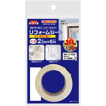 NEW リフォームシート リンテックコマース