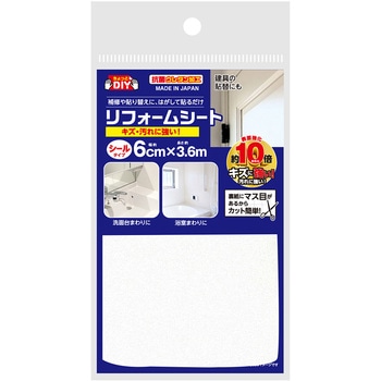 NEW リフォームシート リンテックコマース
