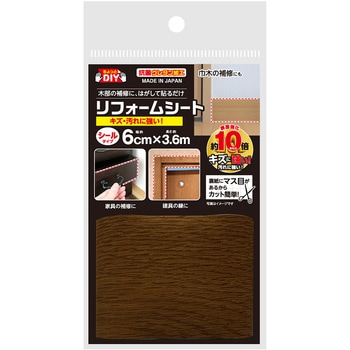 NEW リフォームシート リンテックコマース