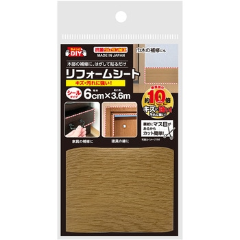 NEW リフォームシート リンテックコマース