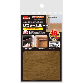 NEW リフォームシート リンテックコマース