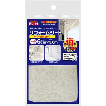 NEW リフォームシート リンテックコマース