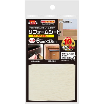 NEW リフォームシート リンテックコマース