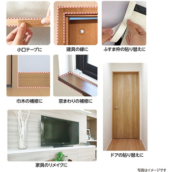 NEW リフォームシート リンテックコマース