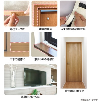NEW リフォームシート リンテックコマース