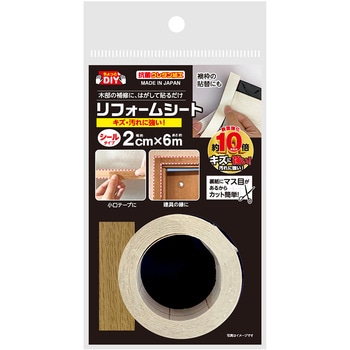 NEW リフォームシート リンテックコマース