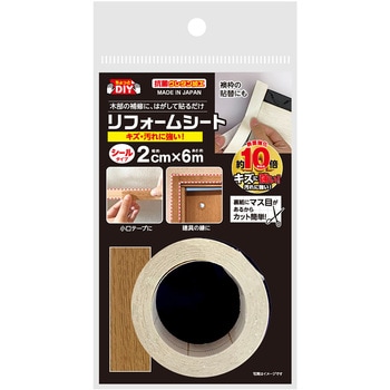 NEW リフォームシート リンテックコマース
