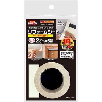 NEW リフォームシート リンテックコマース