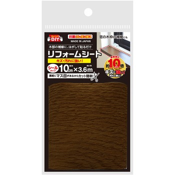 NEW リフォームシート リンテックコマース