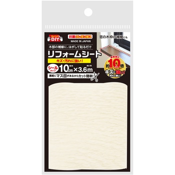 NEW リフォームシート リンテックコマース