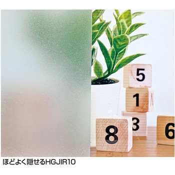 ほどよく隠せる目かくしシート 省エネ節電タイプ リンテックコマース