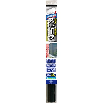 スモークフィルム リンテックコマース