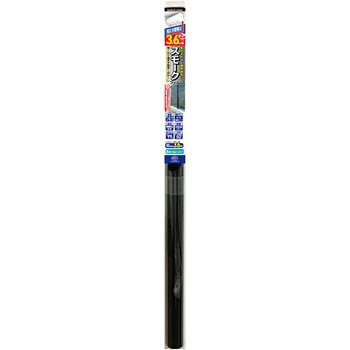 スモークフィルム リンテックコマース