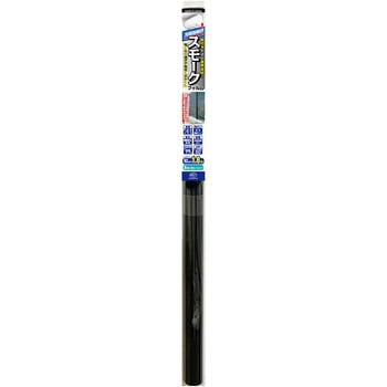 スモークフィルム リンテックコマース