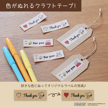 NAME LAND i-ma カシオ計算機