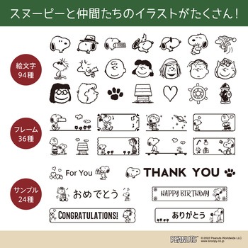 NAME LAND i-ma カシオ計算機
