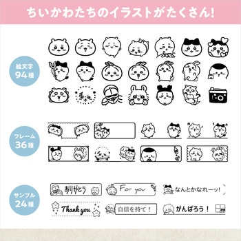 NAME LAND i-ma カシオ計算機