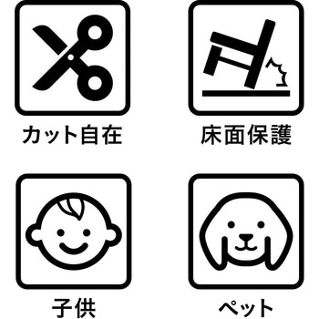薄型透明キッチンマット ファミリー・ライフ