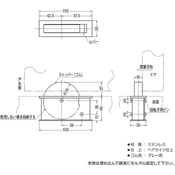 回転ストッパー 床面埋込み型 NEW STAR(日本ドアーチェック製造)