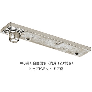 フロアヒンジ 1400シリーズ ストップなし NEW STAR(日本ドアーチェック製造)