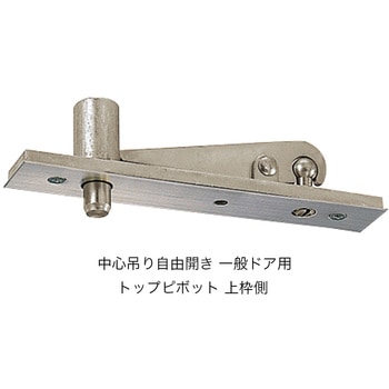 フロアヒンジ 500シリーズ ストップなし 自由開き NEW STAR(日本ドアーチェック製造)